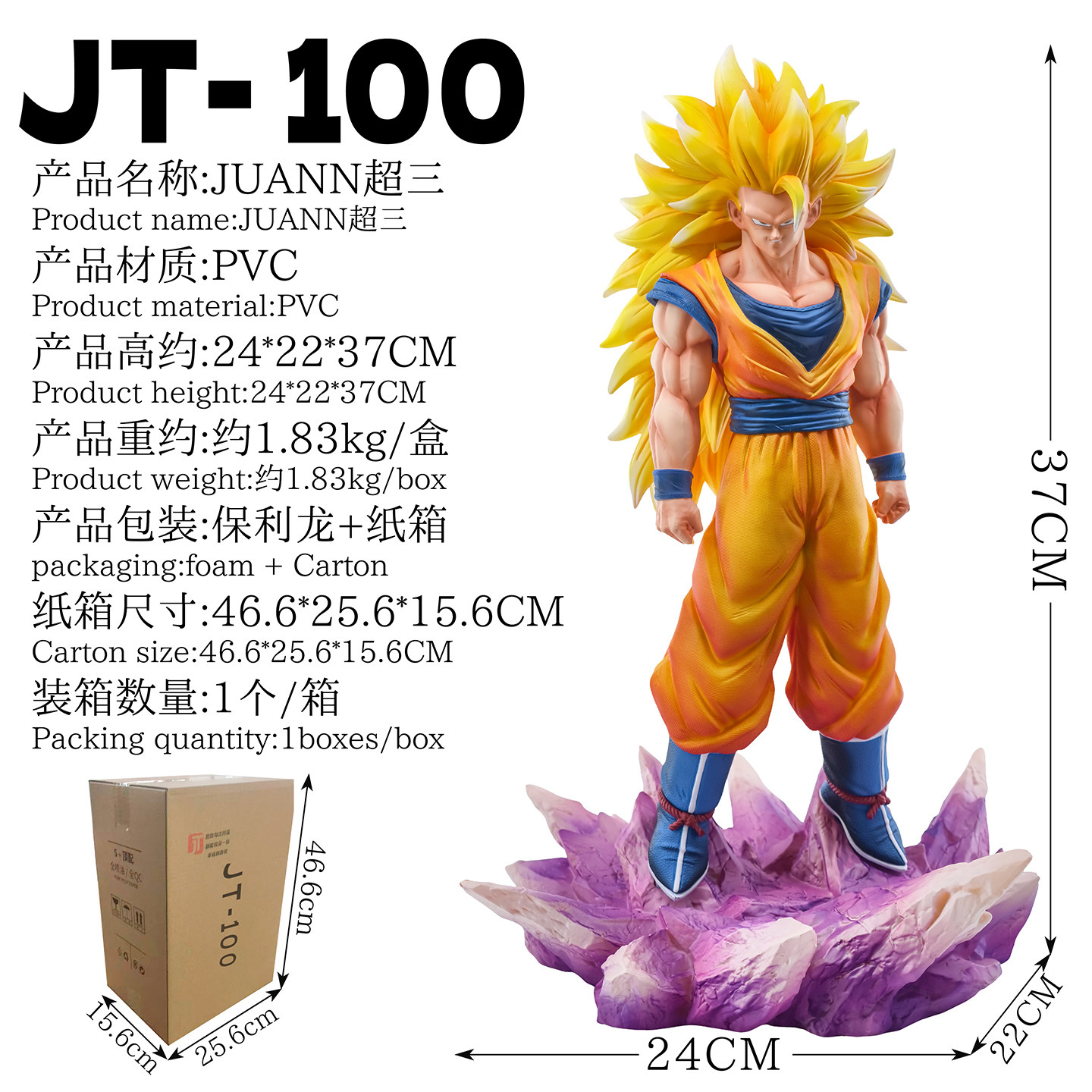 Figurka Juann Dragon Ball Z Su – Resin Art Goku recenzja i cena